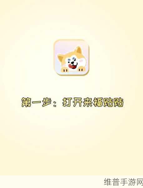 在与你 APP 中轻松添加好友的秘诀指南