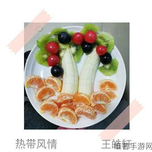 水果连连乐，一场融合休闲、益智与美学的指尖盛宴