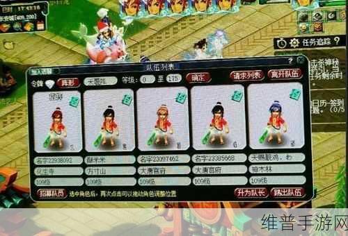 梦幻西游手游 115 级职业大揭秘，谁是香饽饽？
