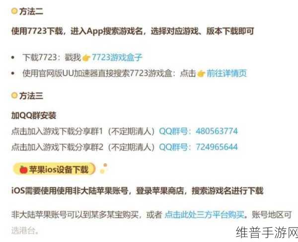 机甲统治，横冲直撞，开启你的刺激冒险之旅——游戏下载全攻略
