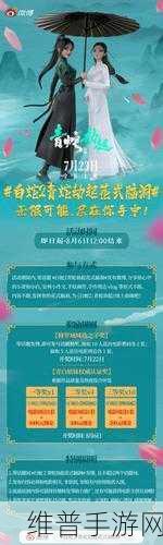 天寻修罗神器手游，喋血复古传奇冒险之旅全攻略
