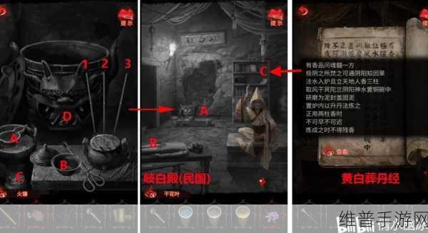 纸嫁衣 5 无间梦境，阴童子指的方向解谜全攻略