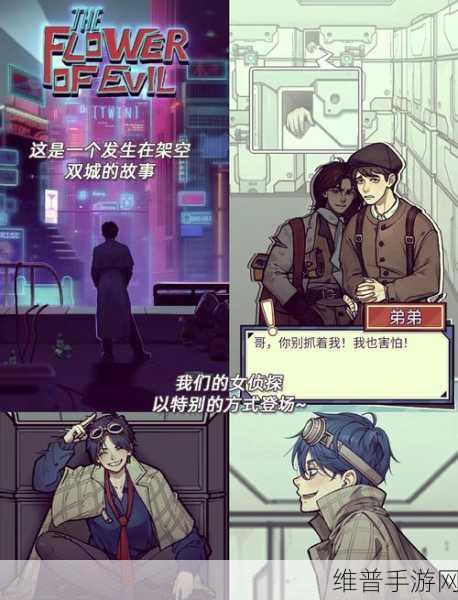 雨纪手游深度攻略，Irisloft Studio打造的休闲解谜之旅