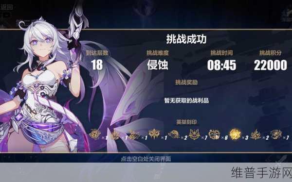 崩坏 3 虚数模拟战深渊终焉通关秘籍