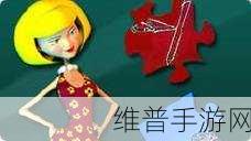 猫草拼图汉化版，日系拼图小游戏的极致体验攻略