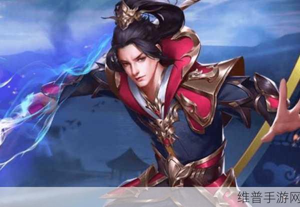 蓝月王者最新版下载，热血竞技的传奇之旅全面解析