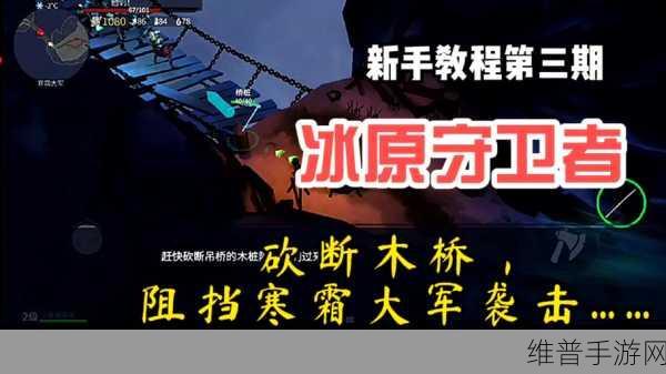 冰原守卫者，龙的巅峰技能指南