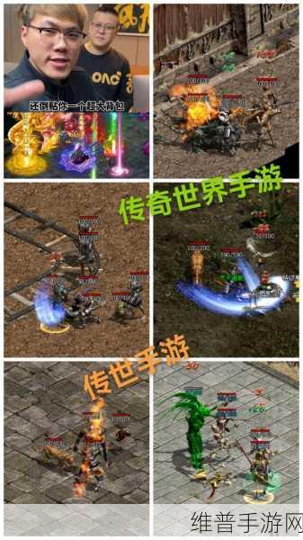 传世加强版下载，探索非常精彩热血的传奇手游新世界