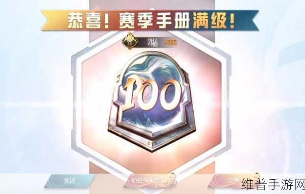 和平精英 SS25 赛季手册，深度解析与畅玩指南