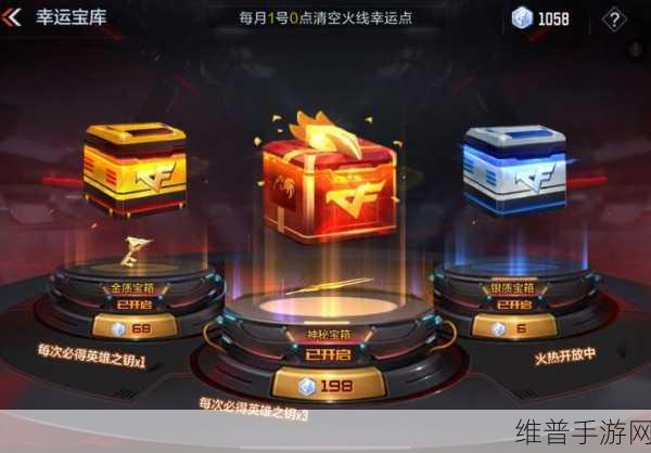 腾讯彩虹六号围攻手机版下载，CF模式生存枪战新体验深度攻略