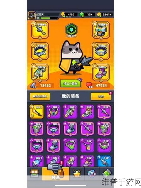 弹壳特攻队苦无进阶超武及辅助技能完美搭配指南