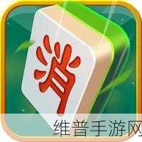 喵星消消消红包版，奇趣消除大闯关的极致体验