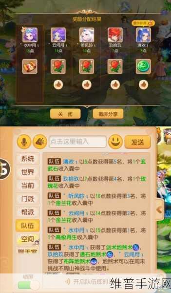 梦幻西游手游，一级帮派经营升级全攻略