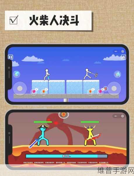火柴人生死对决，畅享极致休闲闯关新体验