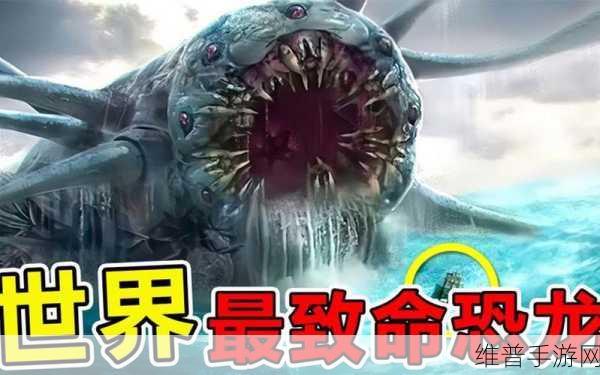恐龙亨特致命安卓版,穿越侏罗纪的枪战冒险