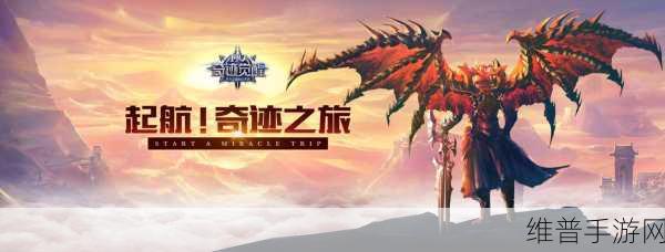 地下觉醒手游下载，探索史诗级ARPG游戏的无限魅力