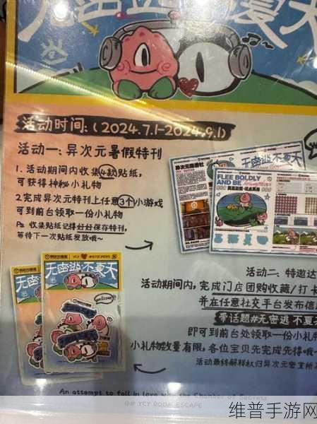 趣解谜题红包版，解锁精彩有趣的解密冒险之旅