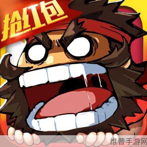 趣解谜题红包版，解锁精彩有趣的解密冒险之旅