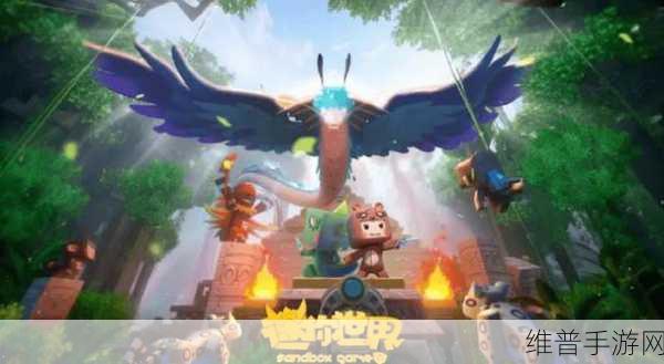 迷你世界0.53.15最新版下载，奇趣沙盒冒险，等你来探索
