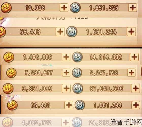 手游攻略秘籍，如何在评论区脱颖而出置顶