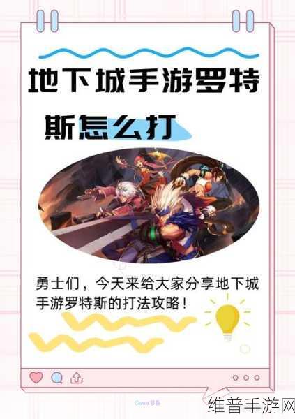 手游攻略秘籍,如何在评论区脱颖而出置顶
