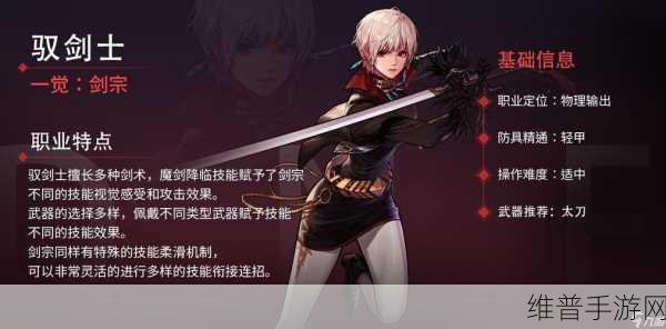 地下城与勇士手游，冰属性弹药实战深度剖析