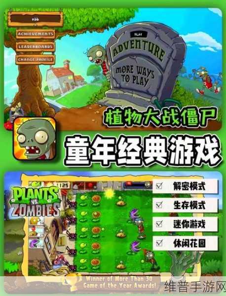 僵尸击倒下载，畅享以僵尸为题材的休闲游戏盛宴