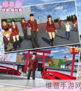 樱花盒子1.038.75版本深度解析,探索非常具有特色的校园模拟世界