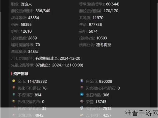 暗黑破坏神不朽搬砖秘籍大公开