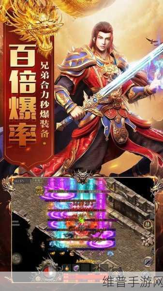公益单职业打金服手游下载，探索拥有超多福利的全新传奇手游世界