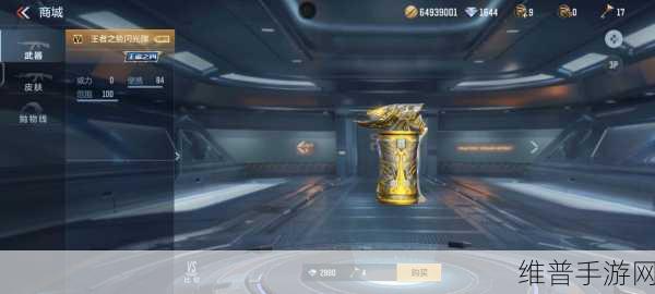 武器投掷3D，畅享趣味动作闯关新体验
