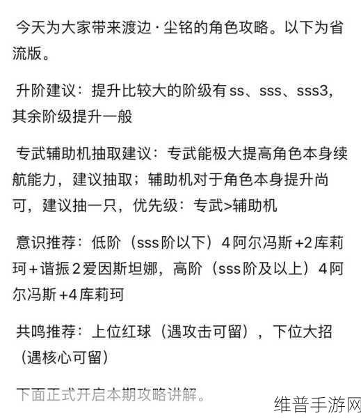战双帕弥什角色碎片获取全攻略
