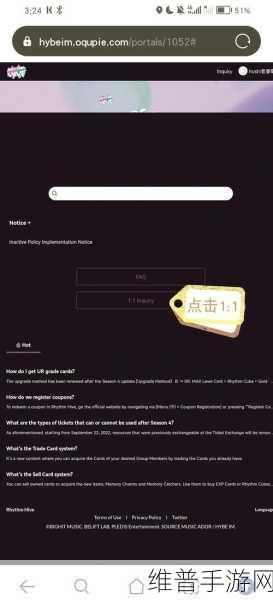 阴阳师迁移序列号与子账号迁移全攻略