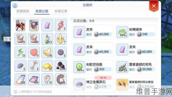 仙境传说 RO 手游,人神射手的巅峰之路——加点与装备指南