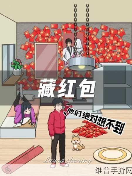 纸上江湖红包版下载,挑战你的观察力与反应力,找茬游戏新体验