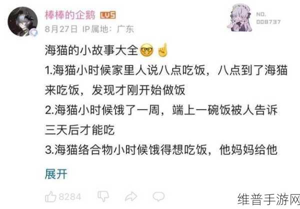 疯狂香肠大冒险,解锁魔性奔跑新挑战的手游攻略