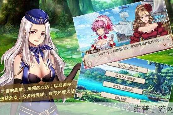 姬魔恋战纪九游版下载,沉浸式三国二次元恋爱养成RPG手游全攻略