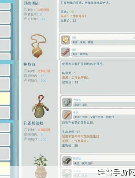 波西亚时光铜线获取秘籍 助你称霸游戏世界