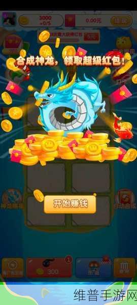 守护萌萌乐红包版下载全攻略,轻松玩转放置合成小游戏
