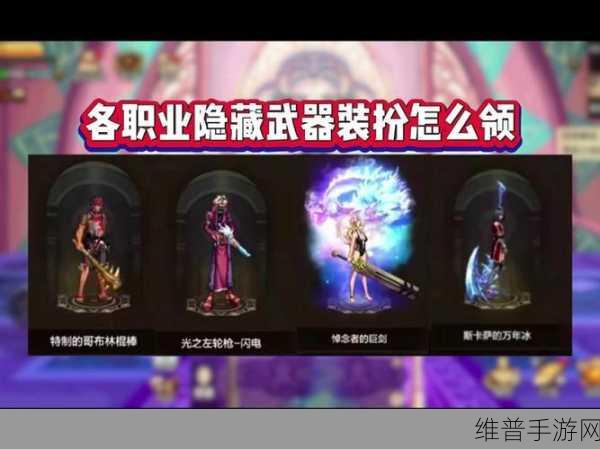 夏洛克合并之谜，解锁推理与合并的双重乐趣手游攻略