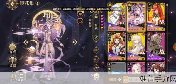 山海镜花，羽衣笺获取秘籍，解锁精美皮肤