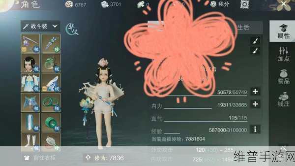 楚留香手游零氪党职业选择指南