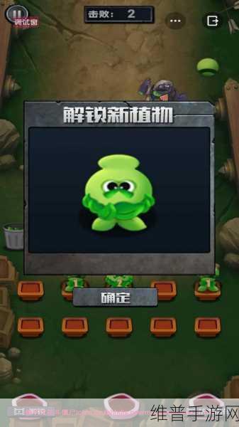花花大战丧尸最新版下载，解锁益智塔防新体验