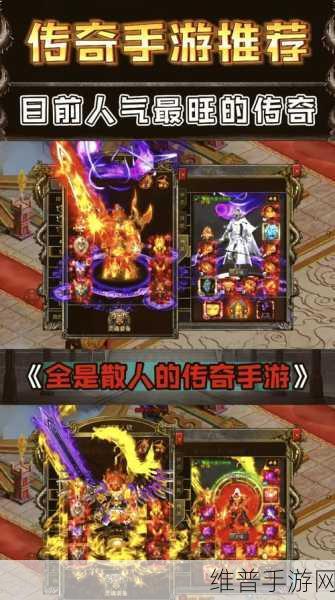 百战沙场区管送神技版下载,解锁快速无敌的传奇手游攻略