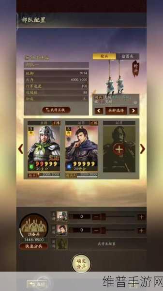 少年三国志，爆满服挤入秘籍大公开
