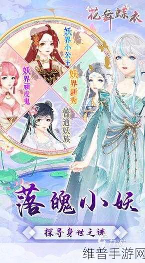 胭脂泪下载，探索非常漂亮的古代中国风换装小游戏深度攻略