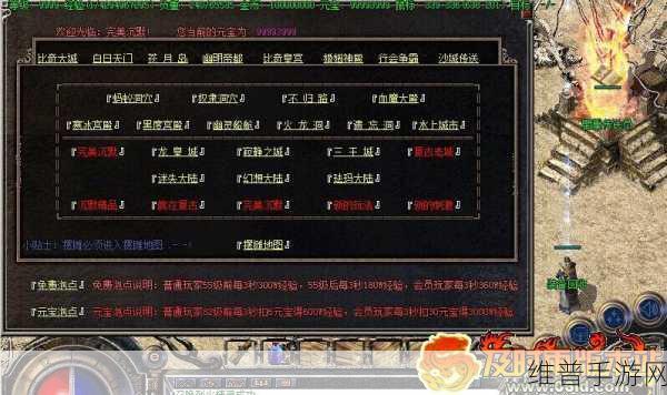 原始传奇烈火斩,探索复古大陆的激情冒险之旅
