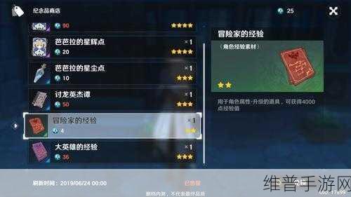 神宠修炼室，探索自由修行之旅的冒险手游全攻略
