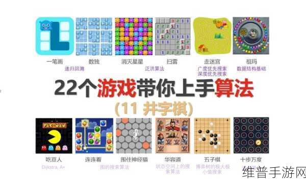 井字棋游戏下载，探索经典休闲益智新乐趣，超越五子棋的智趣对决