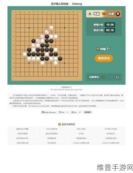 井字棋游戏下载,探索经典休闲益智新乐趣,超越五子棋的智趣对决